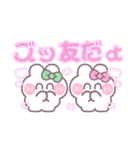 ニコイチうしゃぎ！！夏緑ピ（個別スタンプ：2）