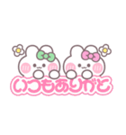 ニコイチうしゃぎ！！夏緑ピ（個別スタンプ：3）