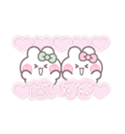 ニコイチうしゃぎ！！夏緑ピ（個別スタンプ：4）
