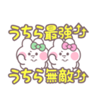 ニコイチうしゃぎ！！夏緑ピ（個別スタンプ：5）
