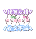 ニコイチうしゃぎ！！夏緑ピ（個別スタンプ：6）