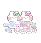 ニコイチうしゃぎ！！夏緑ピ（個別スタンプ：7）