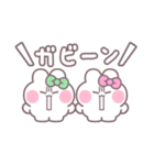 ニコイチうしゃぎ！！夏緑ピ（個別スタンプ：9）