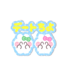 ニコイチうしゃぎ！！夏緑ピ（個別スタンプ：13）