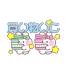 ニコイチうしゃぎ！！夏緑ピ（個別スタンプ：15）