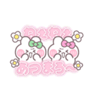 ニコイチうしゃぎ！！夏緑ピ（個別スタンプ：16）
