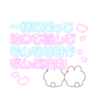 ニコイチうしゃぎ！！夏緑ピ（個別スタンプ：18）