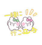 ニコイチうしゃぎ！！夏緑ピ（個別スタンプ：24）
