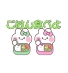 ニコイチうしゃぎ！！夏緑ピ（個別スタンプ：27）