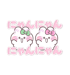 ニコイチうしゃぎ！！夏緑ピ（個別スタンプ：29）