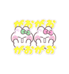 ニコイチうしゃぎ！！夏緑ピ（個別スタンプ：30）