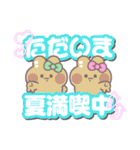 ニコイチうしゃぎ！！夏緑ピ（個別スタンプ：39）