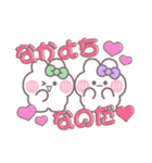 ニコイチうしゃぎ！！夏緑紫（個別スタンプ：1）
