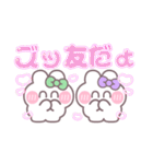 ニコイチうしゃぎ！！夏緑紫（個別スタンプ：2）