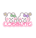 ニコイチうしゃぎ！！夏緑紫（個別スタンプ：3）