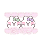 ニコイチうしゃぎ！！夏緑紫（個別スタンプ：4）