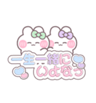 ニコイチうしゃぎ！！夏緑紫（個別スタンプ：7）