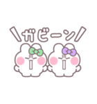 ニコイチうしゃぎ！！夏緑紫（個別スタンプ：9）