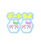ニコイチうしゃぎ！！夏緑紫（個別スタンプ：13）