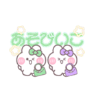 ニコイチうしゃぎ！！夏緑紫（個別スタンプ：14）