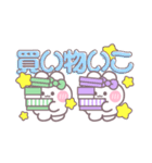 ニコイチうしゃぎ！！夏緑紫（個別スタンプ：15）