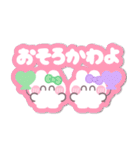 ニコイチうしゃぎ！！夏緑紫（個別スタンプ：22）