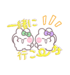 ニコイチうしゃぎ！！夏緑紫（個別スタンプ：24）