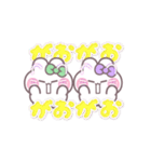 ニコイチうしゃぎ！！夏緑紫（個別スタンプ：30）