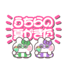 ニコイチうしゃぎ！！夏緑紫（個別スタンプ：34）