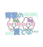 ニコイチうしゃぎ！！夏緑紫（個別スタンプ：37）