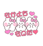 3人組うしゃぎ！！夏ピンク（個別スタンプ：1）