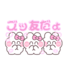 3人組うしゃぎ！！夏ピンク（個別スタンプ：2）