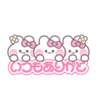 3人組うしゃぎ！！夏ピンク（個別スタンプ：3）