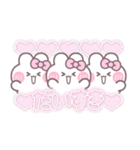 3人組うしゃぎ！！夏ピンク（個別スタンプ：4）