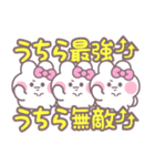 3人組うしゃぎ！！夏ピンク（個別スタンプ：5）