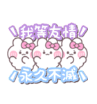 3人組うしゃぎ！！夏ピンク（個別スタンプ：6）
