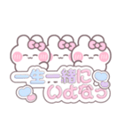 3人組うしゃぎ！！夏ピンク（個別スタンプ：7）