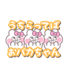 3人組うしゃぎ！！夏ピンク（個別スタンプ：12）