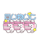 3人組うしゃぎ！！夏ピンク（個別スタンプ：15）
