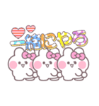 3人組うしゃぎ！！夏ピンク（個別スタンプ：23）