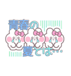 3人組うしゃぎ！！夏ピンク（個別スタンプ：37）