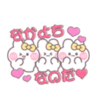 3人組うしゃぎ！！夏黄色（個別スタンプ：1）