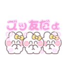 3人組うしゃぎ！！夏黄色（個別スタンプ：2）