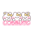 3人組うしゃぎ！！夏黄色（個別スタンプ：3）