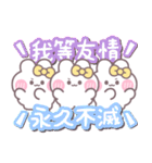 3人組うしゃぎ！！夏黄色（個別スタンプ：6）