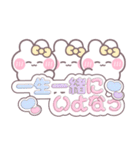 3人組うしゃぎ！！夏黄色（個別スタンプ：7）