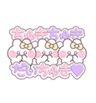 3人組うしゃぎ！！夏黄色（個別スタンプ：10）