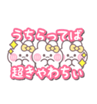 3人組うしゃぎ！！夏黄色（個別スタンプ：11）