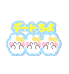 3人組うしゃぎ！！夏黄色（個別スタンプ：13）