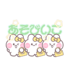 3人組うしゃぎ！！夏黄色（個別スタンプ：14）